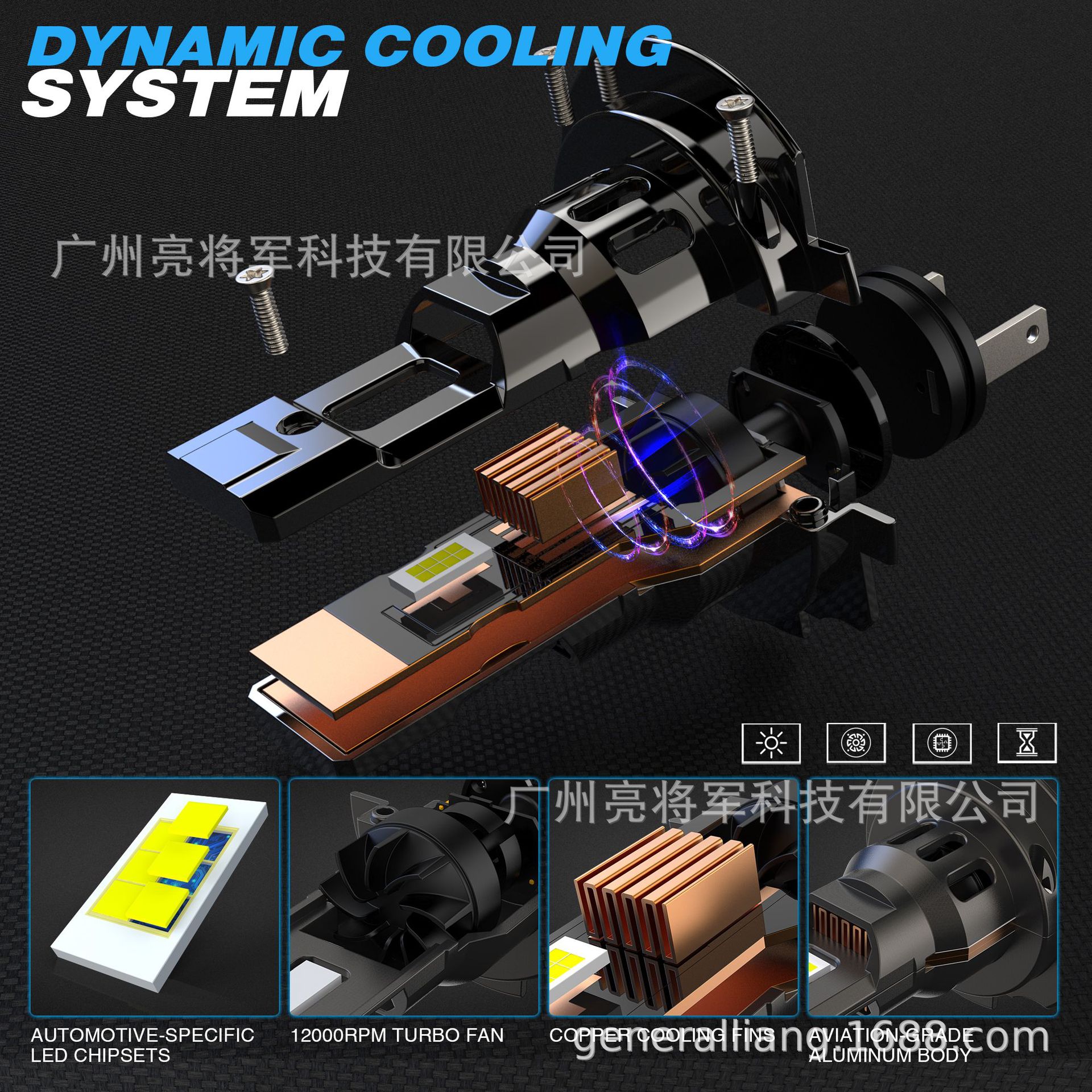 散热系统.jpg