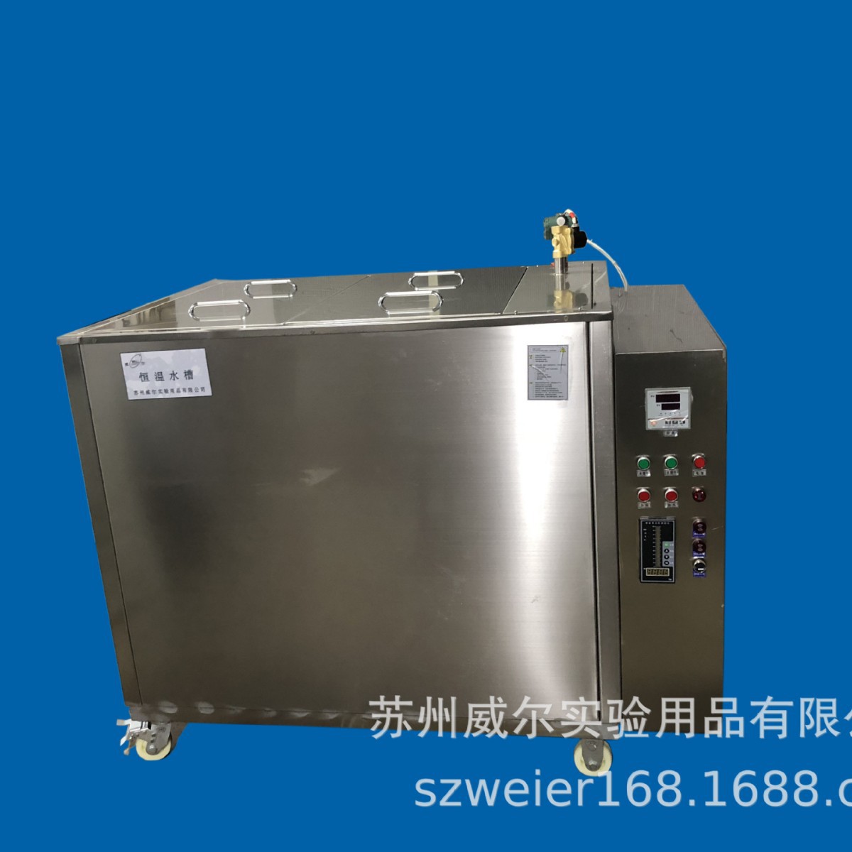 ������������ֺ���ˮ�����ˮ��HH-500Lȫ����ֳߴ��ݻ��ɶ���