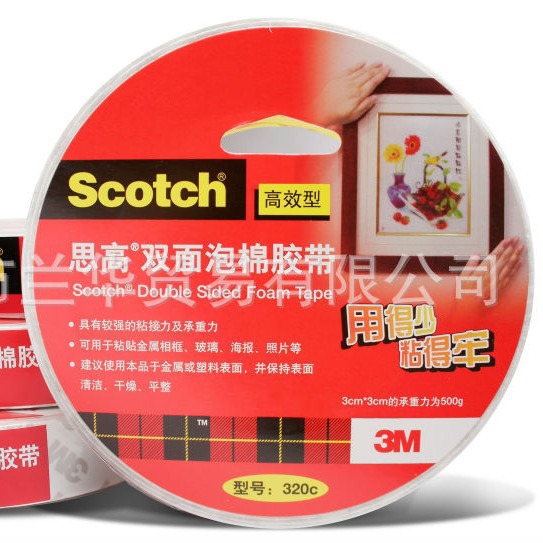 3M ˼�� 320C-24 ˫�����޽���(��Чǿ����) 24mm*5.5m
