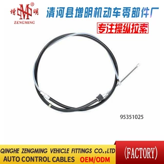 95351025油门线离合线刹车线机盖线邮箱线后箱线车门线外贸