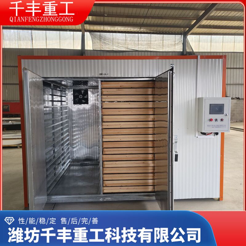 Multifunctional Pet Food Dryer, Fully Automatic Constant Temperature Dog and Cat Food Snack Teething Stick Air-Drying Dehydrator