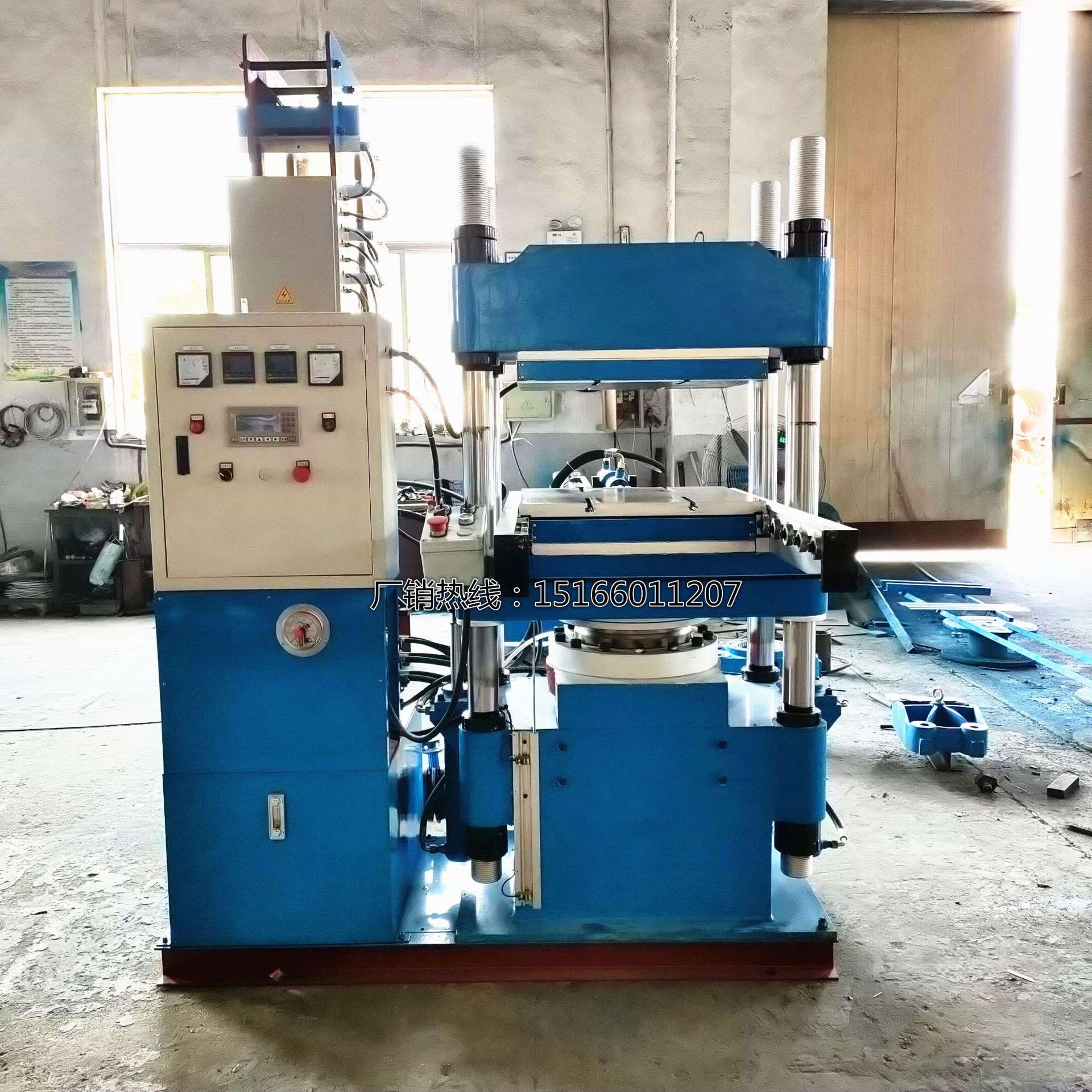 厂销全自动120t柱式平板液压机 橡胶垫圈油封热压硫化机现货