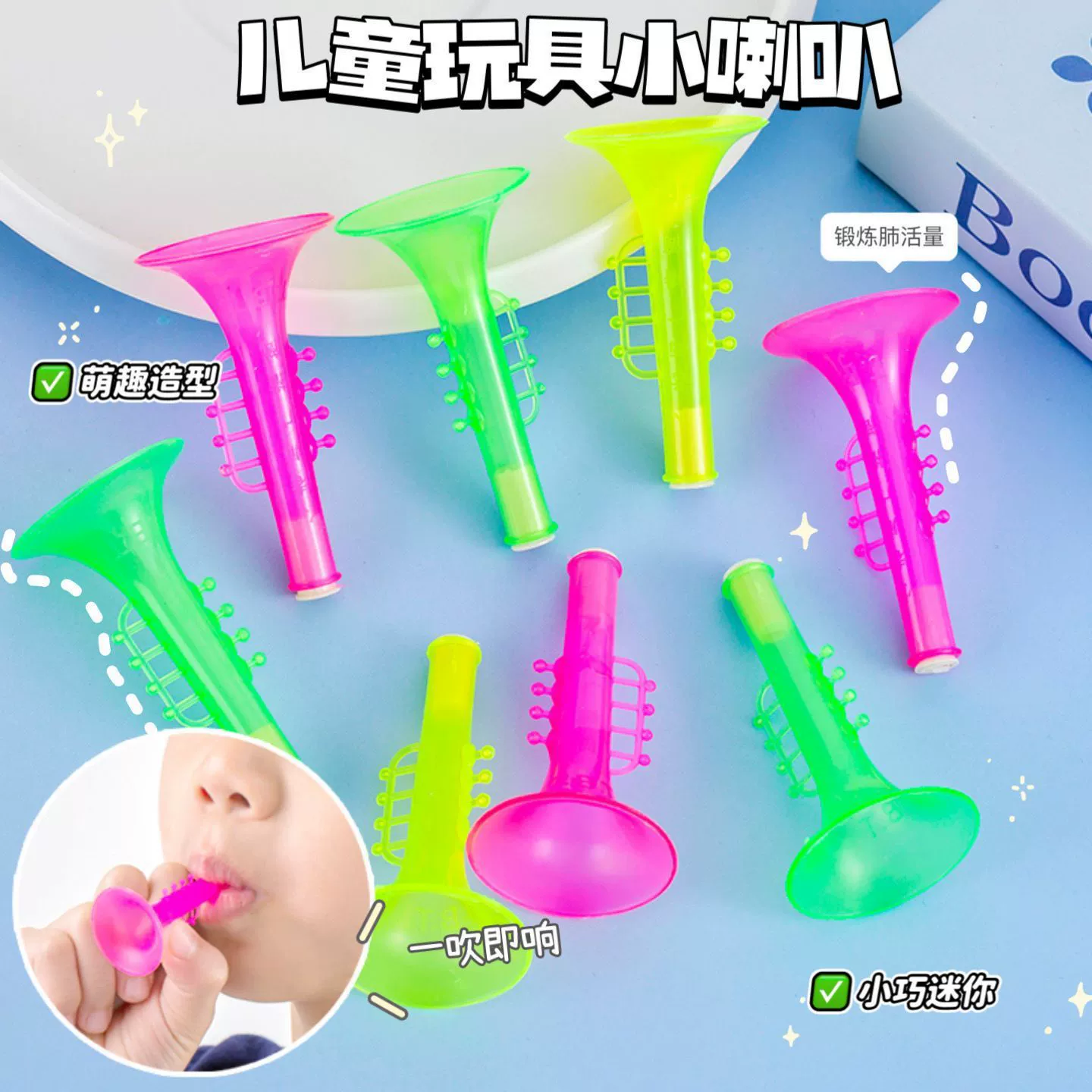 Мини-труба, детские креативные маленькие подарки, детский сад, детский класс, поощрительные призы, дешевые игрушки