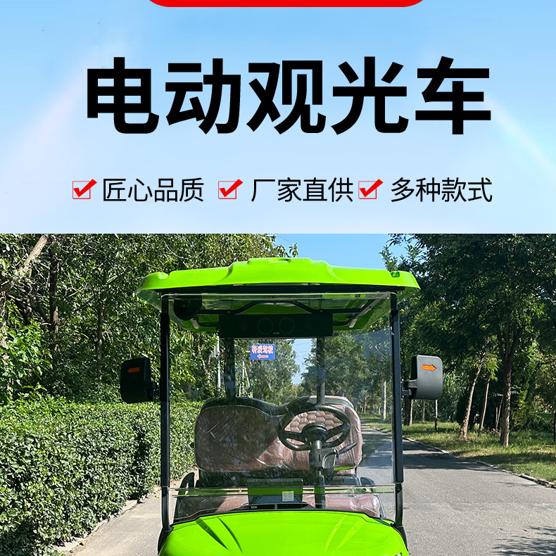 Type C 4-Seat Electric Golf Cart Hotel B&B Manor Shuttle Bus Scenic Spot Golf Course Golf Sightseeing Car