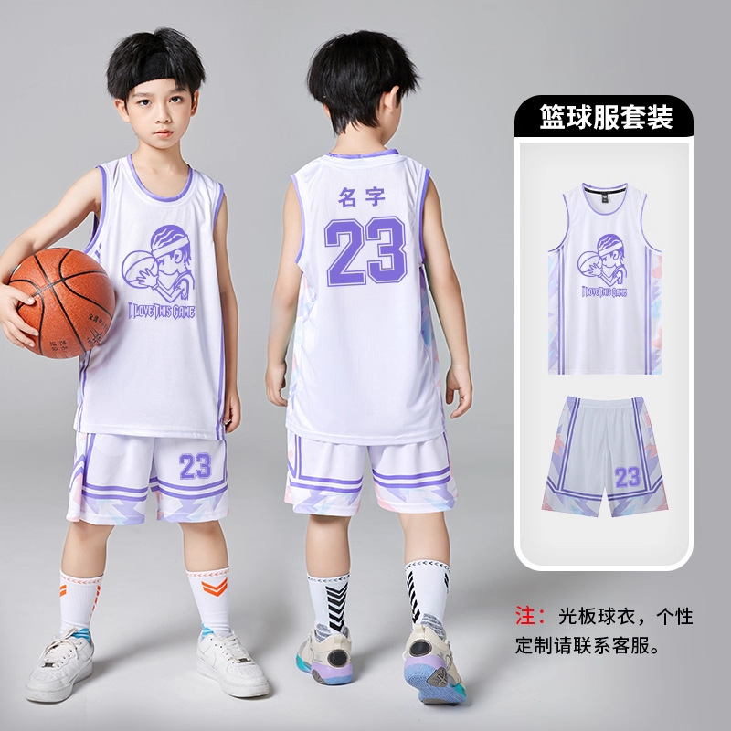 幼儿园表演套装男童篮球服  速干印号训练团队比赛儿童篮球服套装|undefined