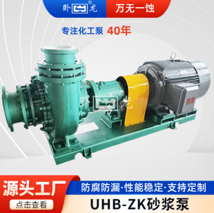 ��������ɰ�{���s�|����ĥ�û�����ˮÓ���ϝ{��UHB-ZK80/50-80