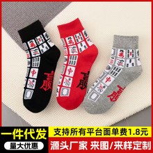 2025�T�߼tɫ�錢�m��Ů�����A�lؔ��Ͳ�m ���ԈD���A�X��H���m