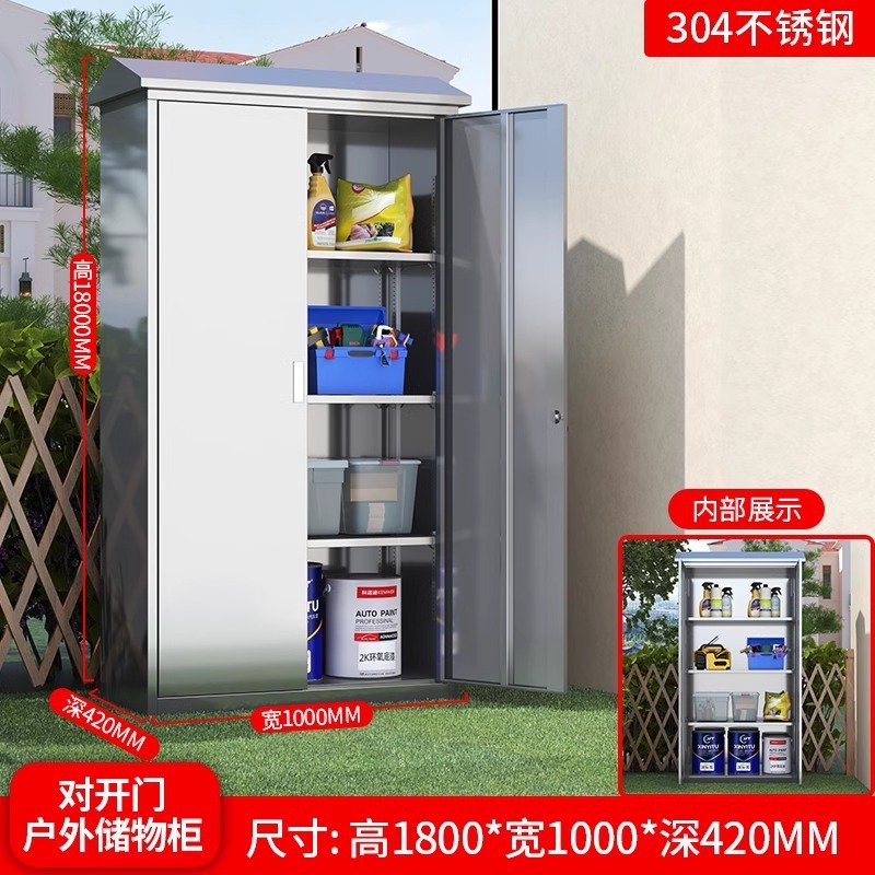 304 ステンレス鋼のバルコニーキャビネットハイエンド屋外防雨防水ガーデン中庭ツールボックスロック付き収納ロッカー|undefined