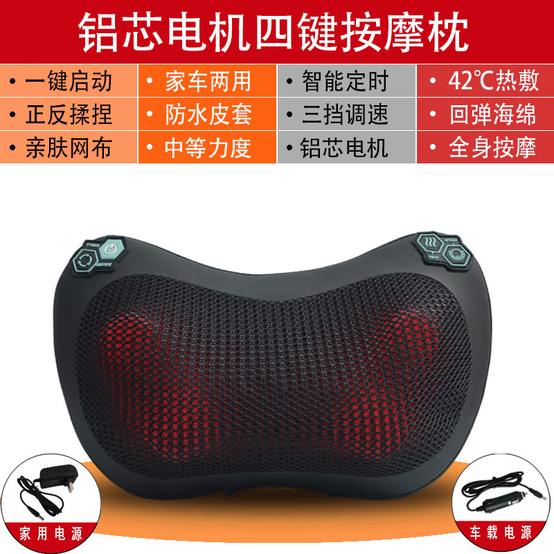 頚椎マッサージ枕電動マッサージ器腰肩部全身マッサージクッション車載家庭用多機能マッサージ|undefined