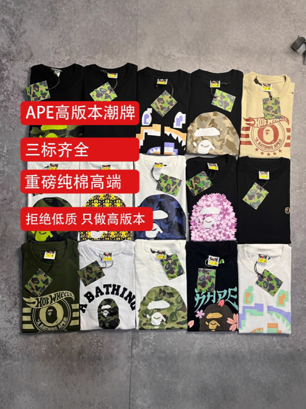 APE Ape トレンドブランド 外国貿易 ヘビーウェイト ピュアコットン ラウンドプリント 男女同型 ゆったり プレミアム 半袖 Tシャツ 25SS|undefined
