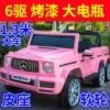 Six-wheel paint powder 6-wheel drive: full function + foam soft wheels + can seat adults + Chaowei battery 12V7000 + leather seats + mobile phone remote control + lifetime warranty - electric