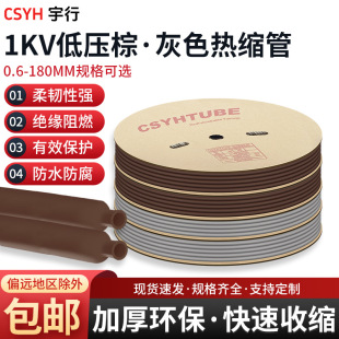 ��ɫ��ɫ��s�ܽ^���׹�늹�늾���|���o�׹�1mm 25mm �F·����