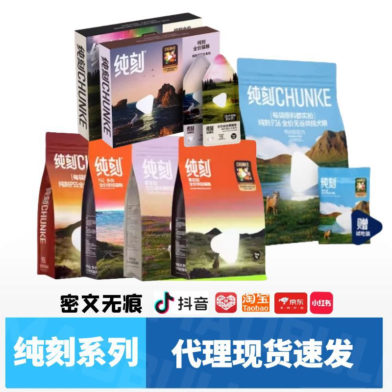 Purely Cooked Meal Packs, Low-Temperature Baked Cat Food P42P55, Pure Meat, All-Stage Adult Cat Meal Packs, Cat and Dog Food P36, Beautifying Coat