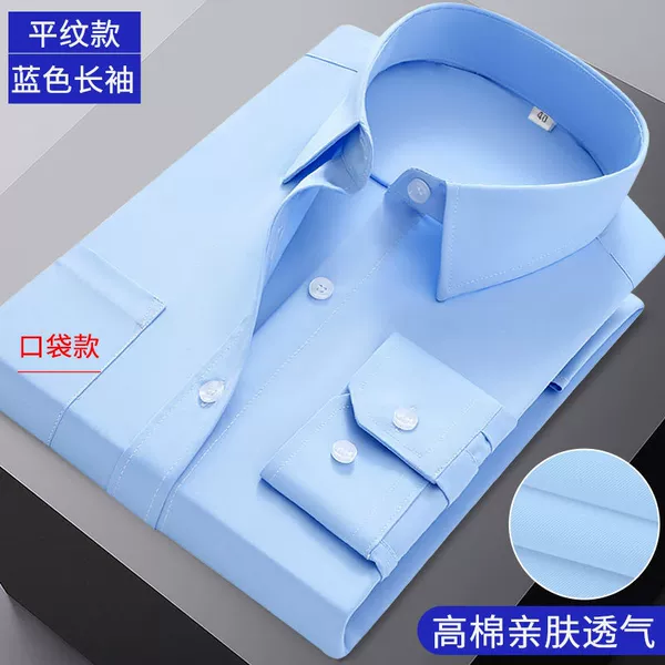 [Quality model] Lan Ping pattern long sleeves
