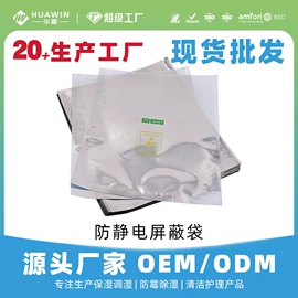 家用除湿剂;雪茄配件;硅胶