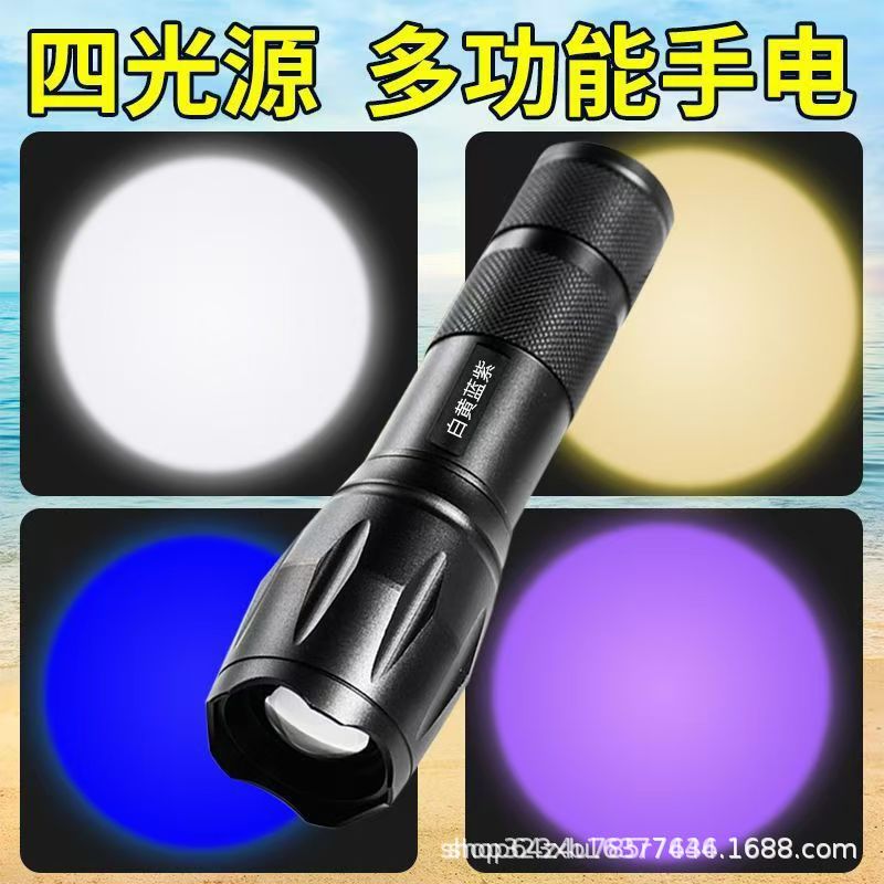 White, Blue, and Purple Three-Light Source Flashlight 395 Purple Light for Banknote Detection, Scorpion Catching, Jade Testing, Ultraviolet Curing, Blue Light for Night Fishing