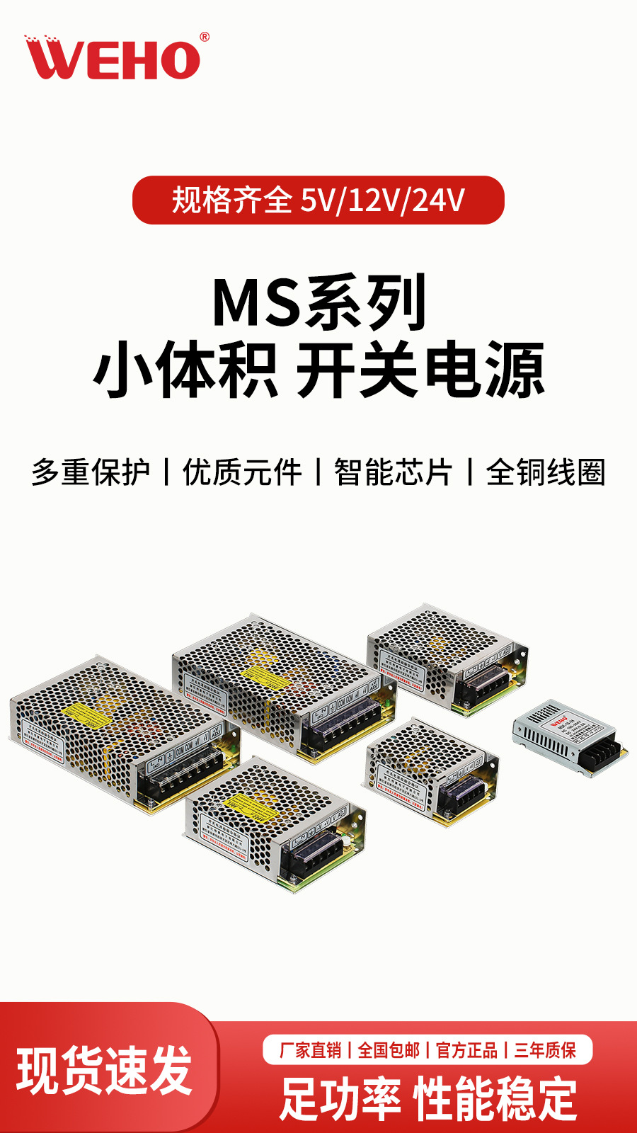 MS主图4 900×1600 (1)