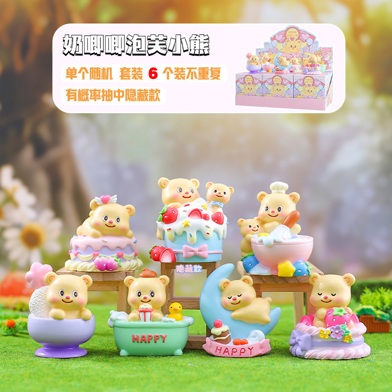 C018 밀크퍼프베어 6개입