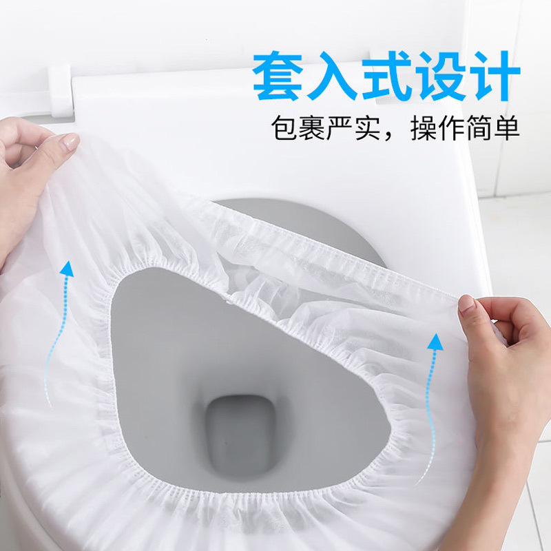 Disposable toilet seat cushion paper maternal toilet seat waterproof portable travel non-woven cover household toilet seat