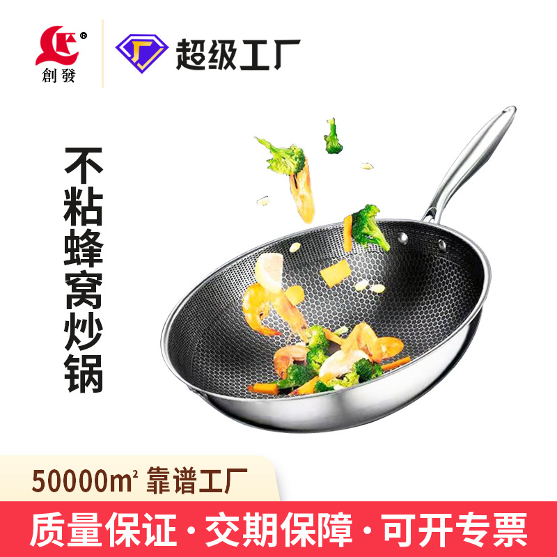 Hongfa WOK de acero inoxidable hogar no recubierto antiadherente wok estufa de gas Cocina de Inducción wok universal