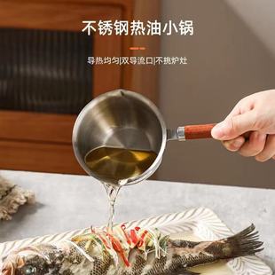 Manufacturer Wholesale Stainless Steel Oil Pouring Pot Household Kitchen Hot Oil Pot Oil Pouring Artifact Oil Pouring Pot Mini Oil Pouring Pot