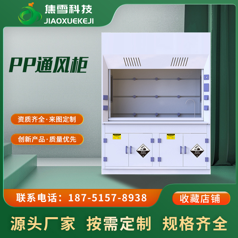 PP Fume Hood acid-base PP Hood laboratory Table Fume Hood Stepping type Exhaust air Bench