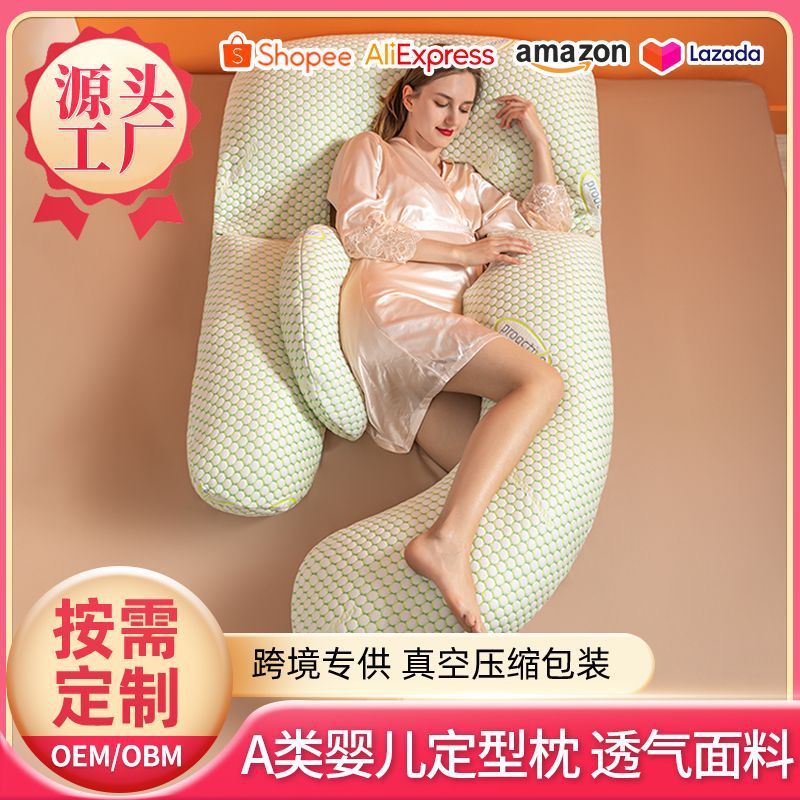 Pregnant Women's Pillow, Waist-Protecting Side Sleeping Pillow, Abdominal Side Sleeping Pillow, Breathable Pregnant Women's Sleeping Pillow, Pregnancy Waist Pillow, Pregnancy Essential Pillow