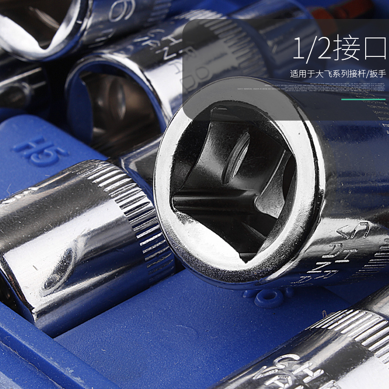 1 / 2 cabeza de lote hexagonal interna de gran vuelo cabeza de manguito alargada hexagonal interno herramienta de presión de ajuste eléctrico de llave de 6 ángulos conjunto de presión de lote