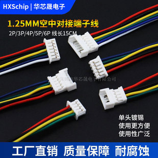 1.25mm���Ќ��ӌ�����Ӿ�2P/3P/4/5/6P��ĸ�^�����B�Ӷ��Ӿ�15cm