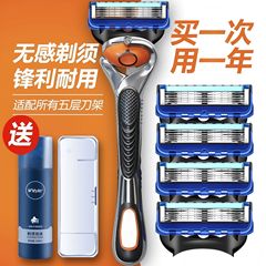 5枚刃手動シェーバー、髭剃り、男性用、ユニバーサル、鋭利な刃、5インチ