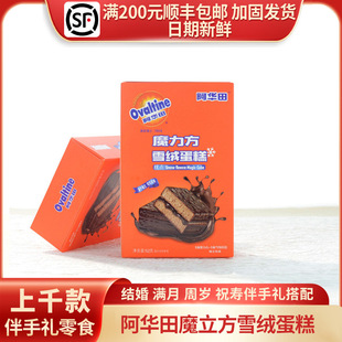 ���A��ħ����ѩ�q����M�»�c�Y�д�����c����ܛ���L��52g/2ö