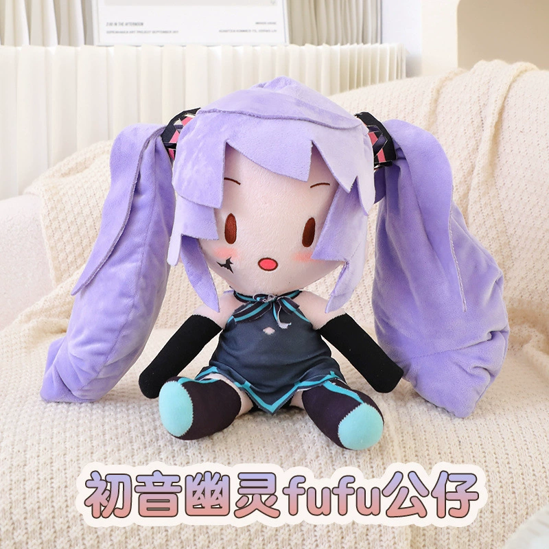 Хатсуне Мику fu подарки девушкам куклы подушки плюшевые куклы SEGA Preciality SP miku fu
