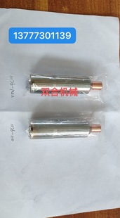 Factory Direct Sales of Various Models Injector Nozzles Copper Sleeve NT855 2361003003 10PA1 21515329