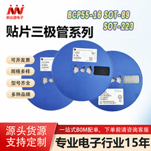 ԭװ�ֻ� ��Ƭ����  BCP55-16 ��Ƭ������ SOT-89 SOT-223 1A 80V