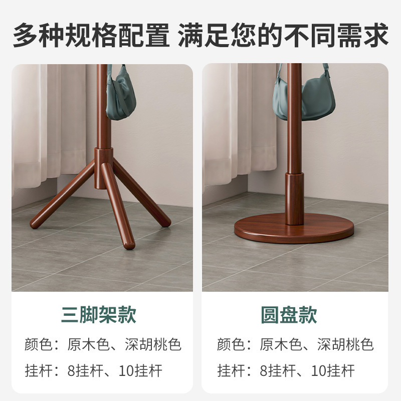 Perchero Perchero de piso Dormitorio Celebridades de Internet Perchero de madera maciza para el hogar Perchero de sala de estar Perchero de madera maciza simple