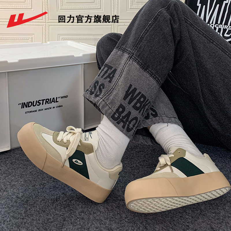 Huili Bai Jingting Same Style Black and White Panda Desun Shoes Women's Autumn White Shoes Ins Trendy Super Fire Thick Slab Shoes