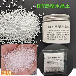 厨房小工具;其他居家日用;化妆服饰道具