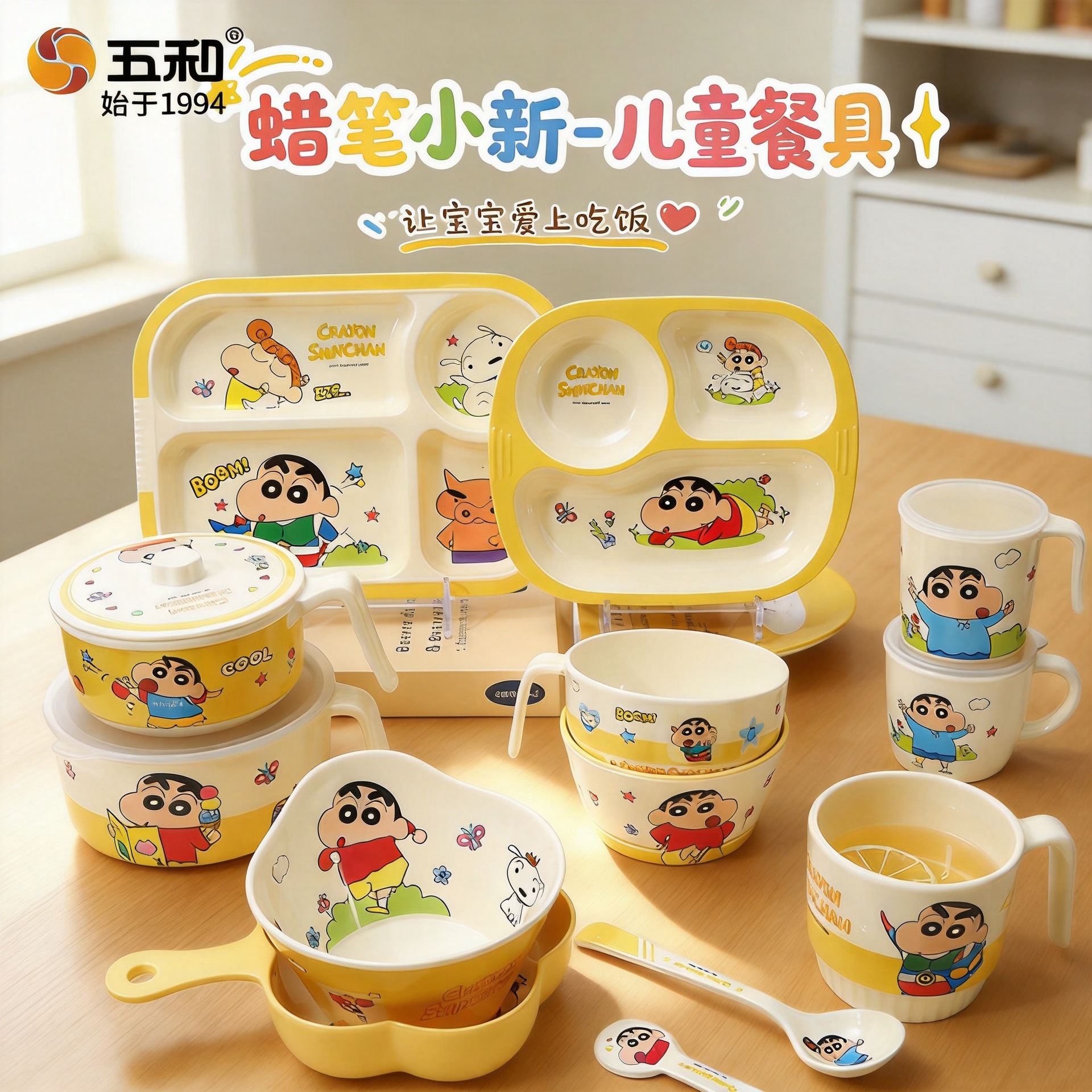 Vajilla infantil de calidad alimentaria Wuhe Crayon Shin-chan, tazones infantiles bonitos, tazones para arroz, platos, vajilla de melamina al por mayor