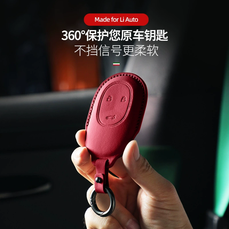 Подходит для кожаного чехла для ключей Weilai ET7/ET5 ES6/ES7/ES8/EC6, специального корпуса дистанционного ключа
