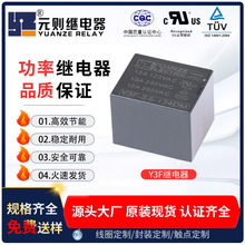 ��ӦJQC-3FF�̵���24v 4�ż̵���srd 10a ���ܻ����˼̵�������