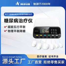 其他按摩器材;电子美容仪;水素杯