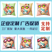 企业logo广告礼品靠枕diy数码印花抱枕动漫游戏来图定 制抱枕套