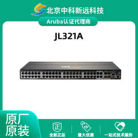 Aruba JL321A 无线控制集中管理一体化 以太网交换机 POE交换机