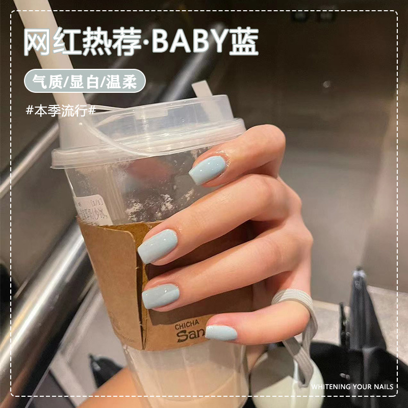 베이비블루 10ml