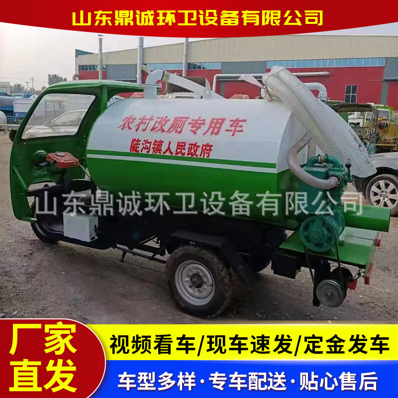 新能源微型电动吸粪车农村厕所改造粪池抽粪车小型2方电动吸粪车
