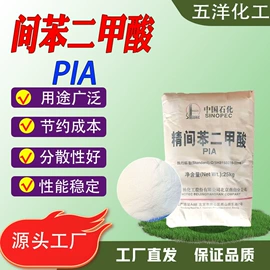 其他化肥;生物肥料;阻垢剂