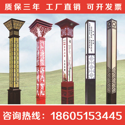 太阳能庭院灯路灯led景观灯3米户外方形柱灯公园广场草地灯草坪灯