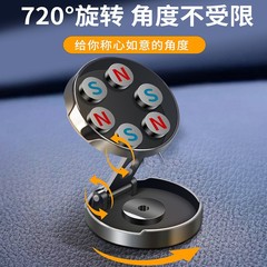 360 ° 回転計器台車載携帯ホルダー粘着式一体折りたたみマグネット式自動車携帯電話ホルダー通用