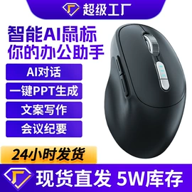 光电鼠标;无线键鼠;固态硬盘