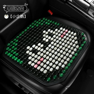cute pet cartoon beads | Cool pad - little-penguin-square-mat